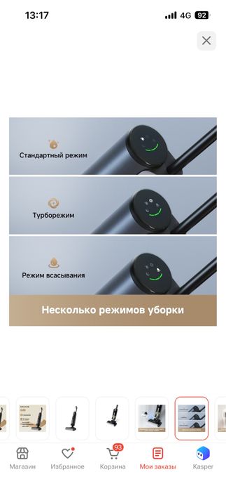 Продам моющий пылесос
