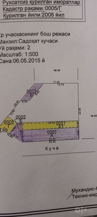 Uchtepa tumani, Sadoqat ko‘chasida 5.45 sotix hovli sotiladi!