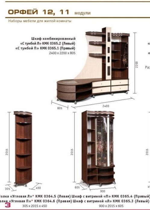 Продам модульную горку