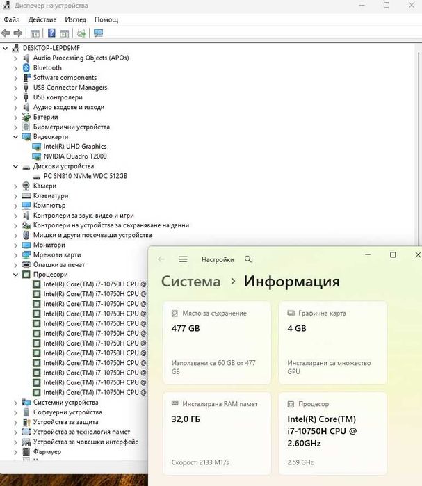 17.3' Full HD i7-10750H Lenovo ThinkPad P17 32GB DDR4/512GB/Nvidia 4GB
