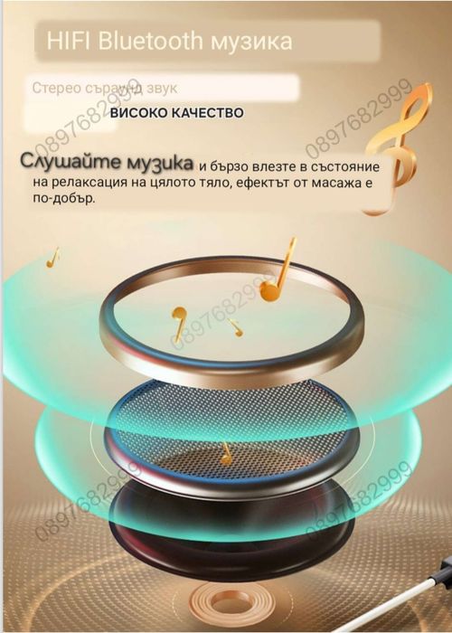 8D Масажен стол с нулева гравитация