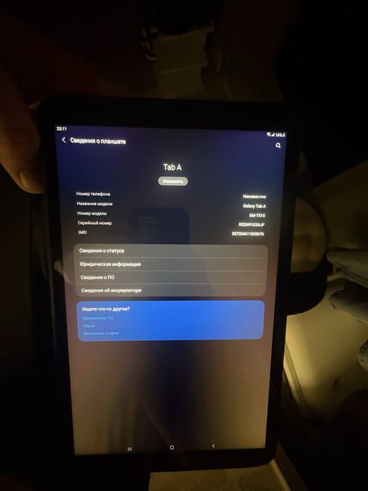 Планшет TAB A sm-t515