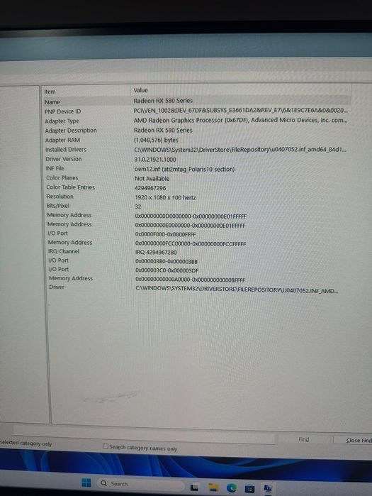 Компютър с периферия