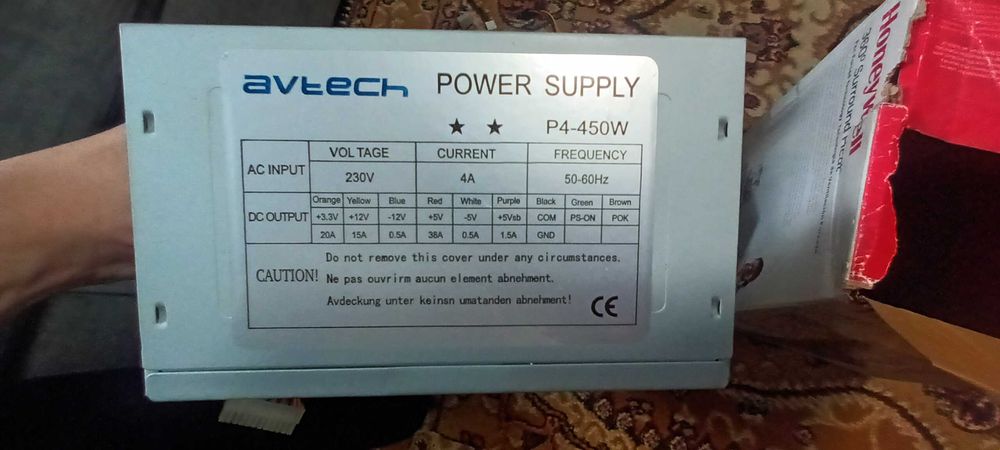 Блоки питания 350w/450w