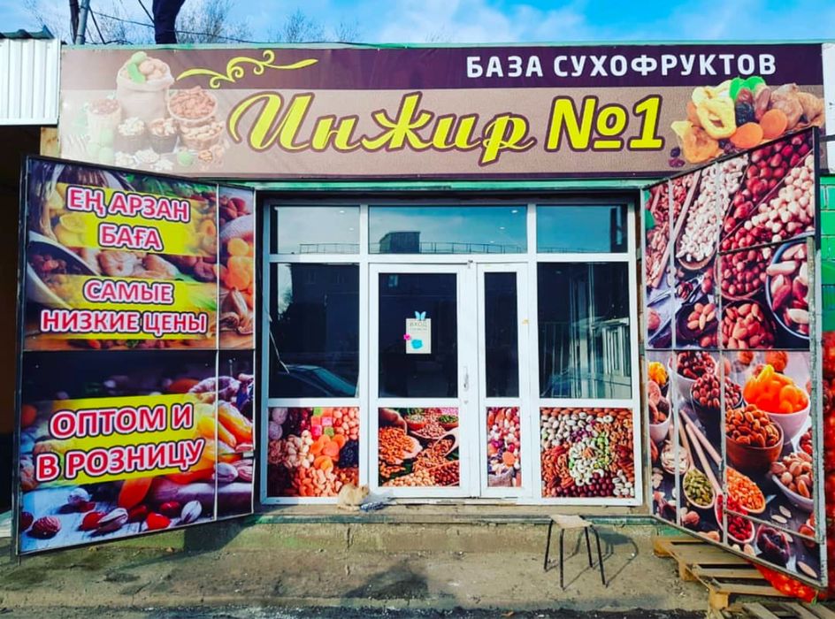 Наружная реклама в Актобе баннер вывеска буквы