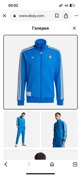 олимпейка адидас реал мадрид