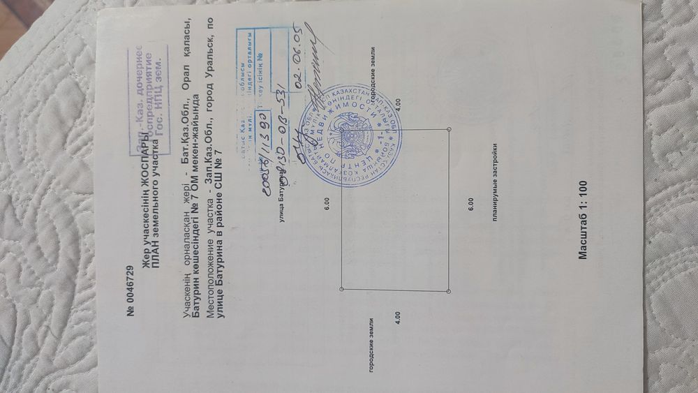 Продам участок под гараж в центре города