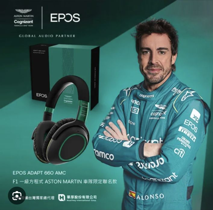 Sennheiser Epos Adapt 660 Aston Martin F1 Team  Слушалки
