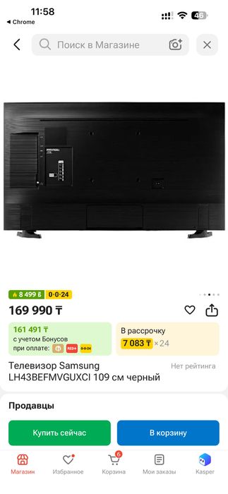 Телевизор samsung самсунг смарт тв