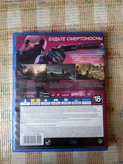 Продам или обменяю игру пс4!: HITMAN 2