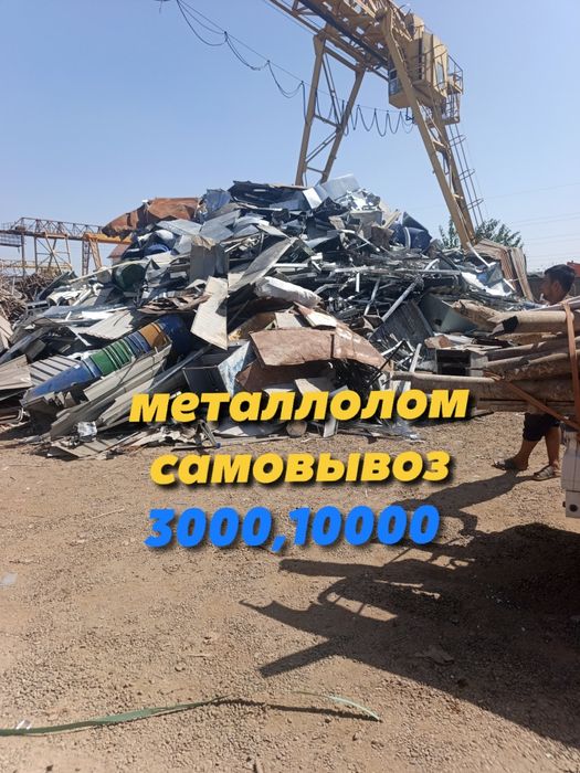 Metallolom olamizz xarxil turdagi metallarni olamiz qayta ishlash zavo