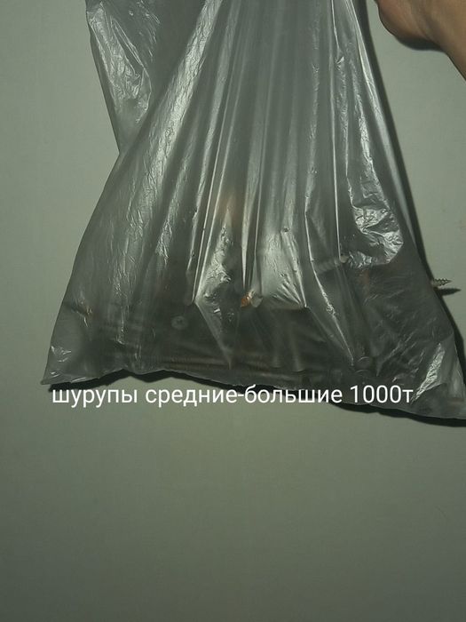 Продам много всего для дома