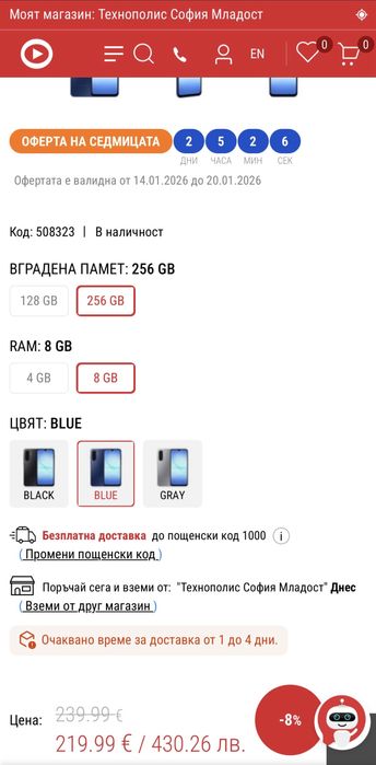 SLMSUNG Galaxy A17 5G