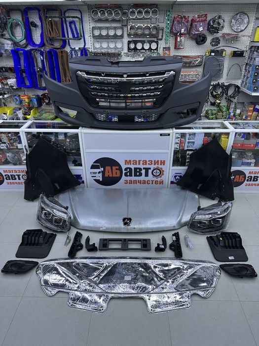 Морда Газель Next NN/Некст НН