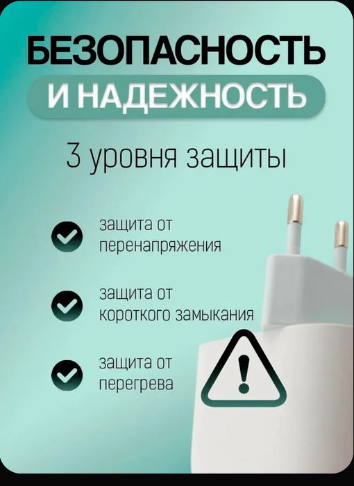Зарядное устройство 45W для Google Pixel, Type-C, Fast Charger