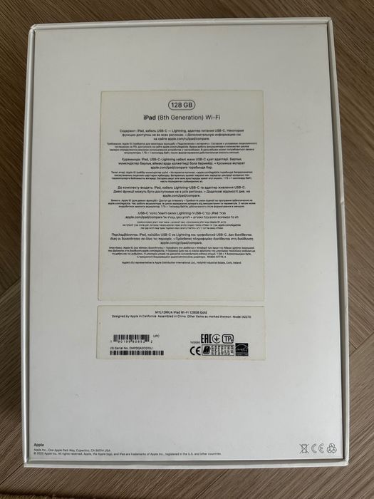 Apple iPad 8 поколения