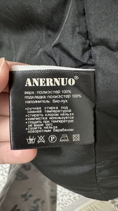 Куртка зимняя подростковая