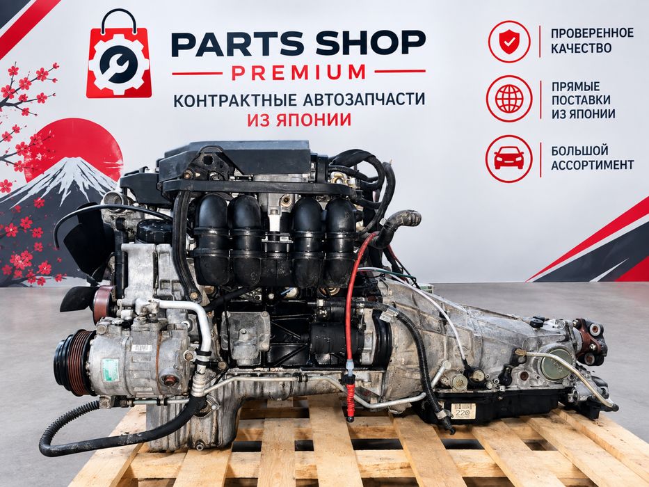 Контрактный двигатель MB 2.3 M111