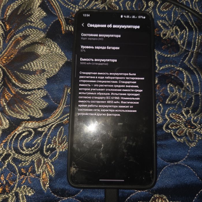 Продам samsung S20ultra
