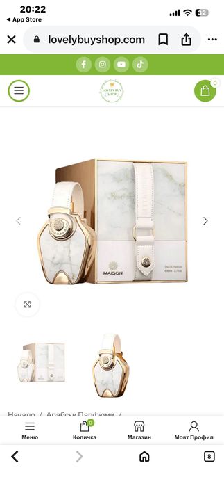 Дамски парфюм нов