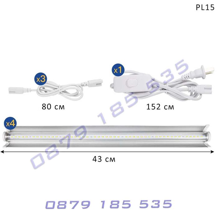 4 LED лампи отглеждане растеж стайни растения цветя лед светлина фито