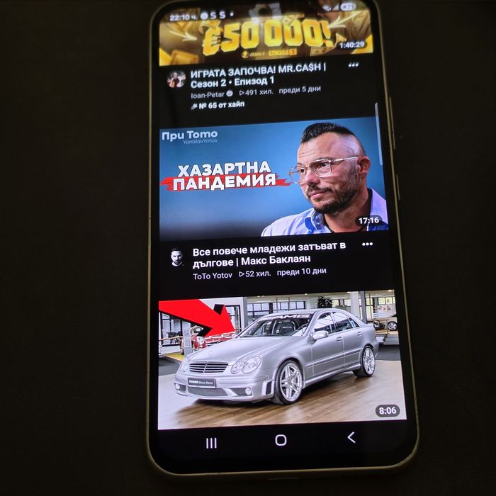 Samsung Galaxy А54 Бял – Перфектно състояние, с кутия