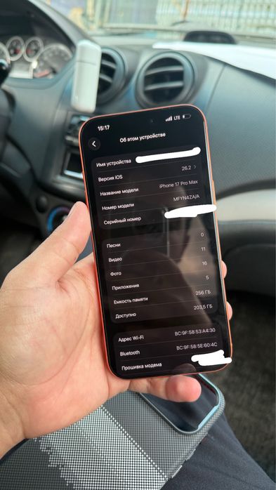 iphone 17 pro max orange