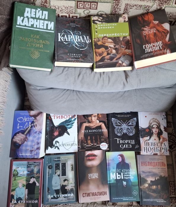 Продаю книги,разные цены