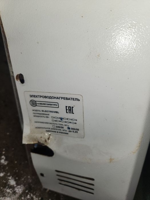 Продам электроводонагреватель