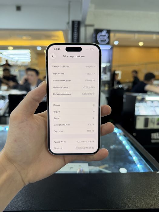Iphone 16 Айфон 16
