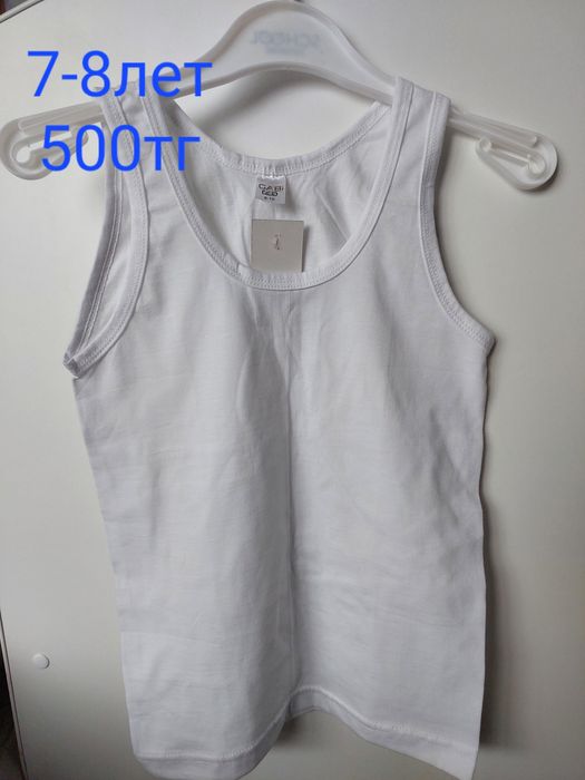 Одежда для мальчика