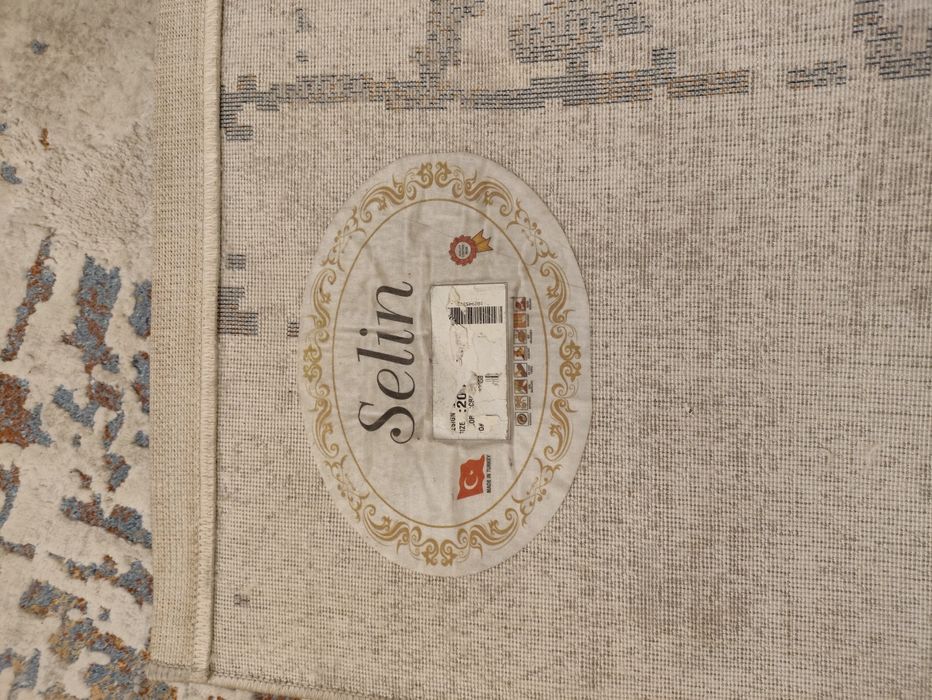 Ковер 200*300.Производство Турция