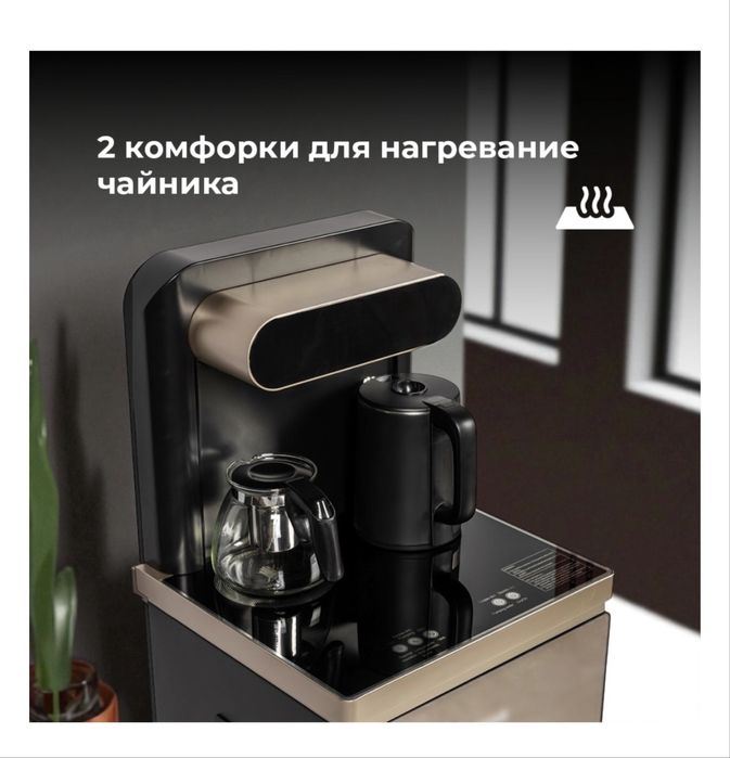 Продам Кулер для воды