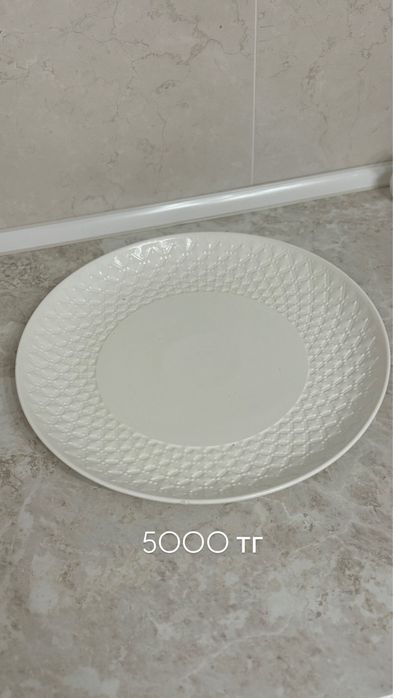 Посуда по горчие блюда