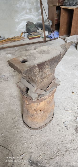 Сангдон для кузнецов