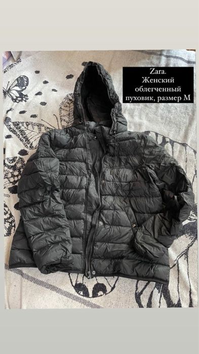 Куртки женские листайте