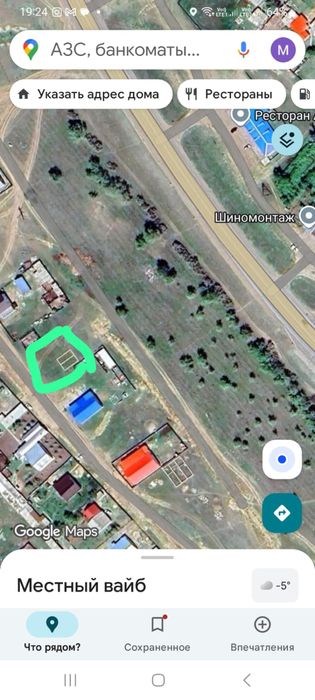 Жер сатыдымда.Барбастаудан