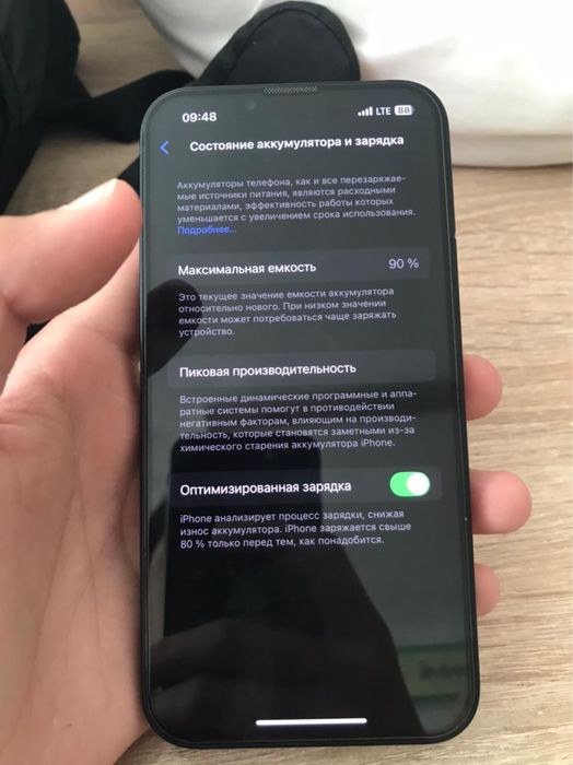 Продам айфон 13