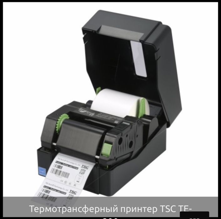 Термопринтер