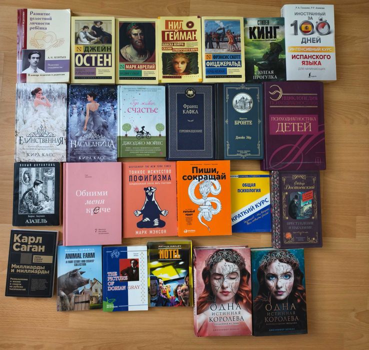 Книги: классика, современная проза, фэнтези и тд.