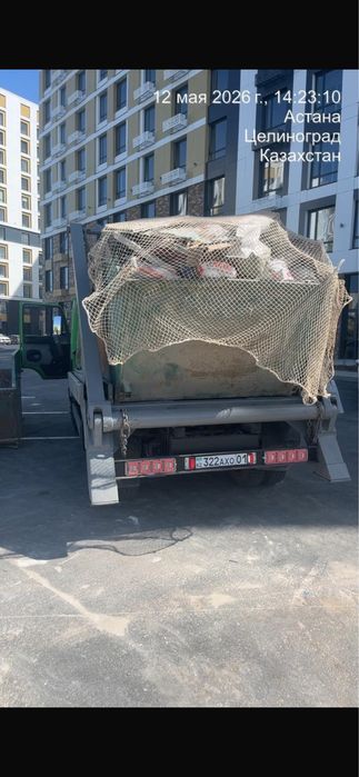 Вывоз строительного мусорв