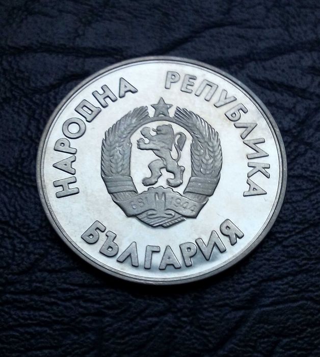 1 лев 1987 година XV Зимни олимпийски игри