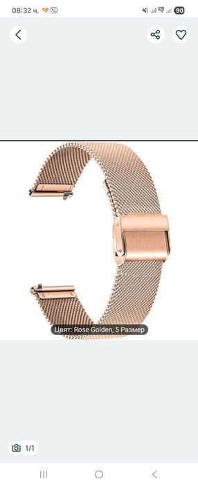 Каишки за часовник 18 мм