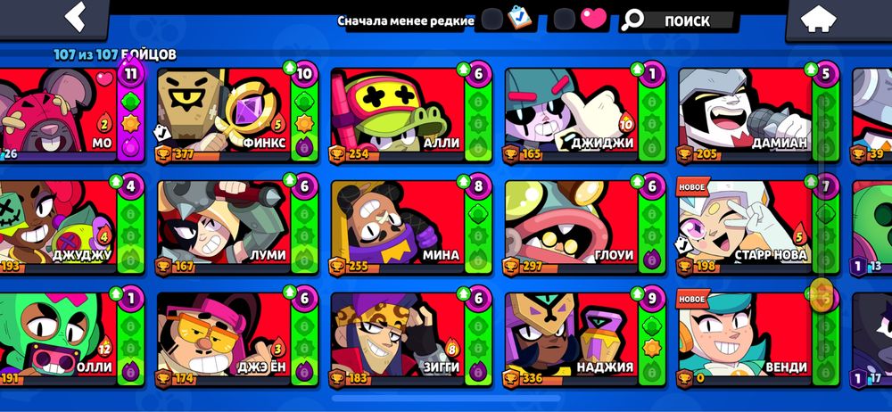 Обмен на стандофф2 акк