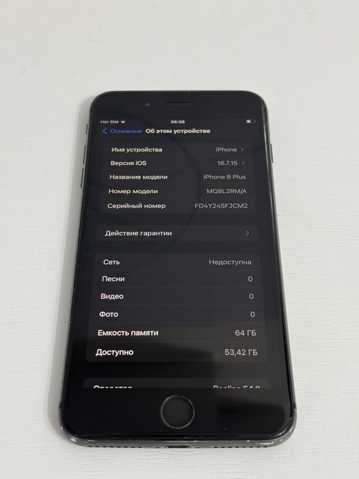 Iphone 8 plus с коробкой