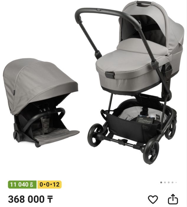 Коляска Easywalker Charley , оригинал ,люлька+прогул.блок