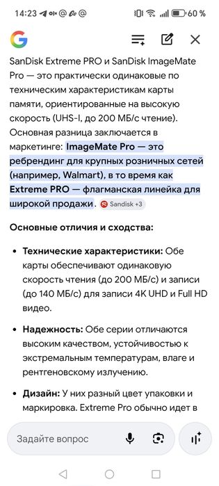 Sandisk ImageMate Pro MicroSD 512GB Original 4K Dostavka