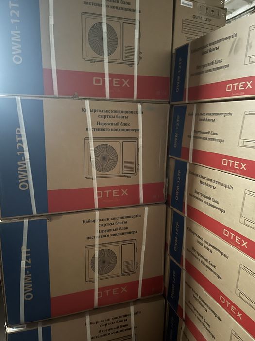 Кондиционеры Almacom