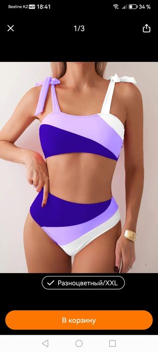 Продам купальник 54 размер