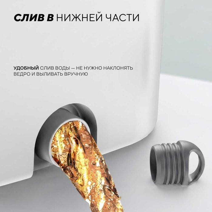 Комплект для уборки - ведро и швабра